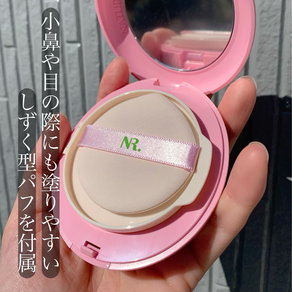 PROBIOエッセンスクッション/ネイチャーリパブリック/クッションファンデーションを使ったクチコミ(3枚目)