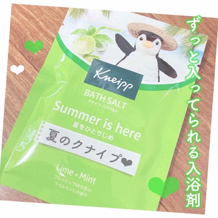 クナイプ バスソルト ライムミントの香り/クナイプ/無機塩系入浴剤を使ったクチコミ(1枚目)