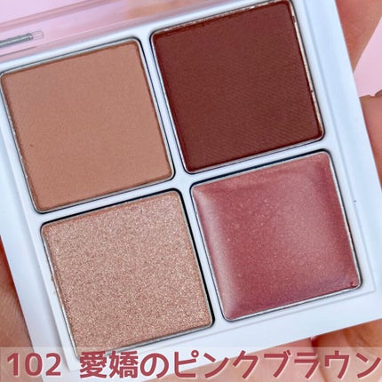 THE アイパレR/b idol/アイシャドウパレットを使ったクチコミ(4枚目)