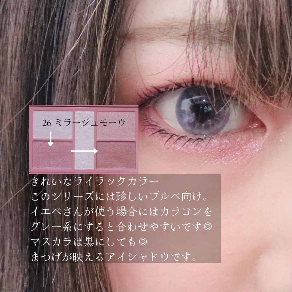 パーフェクトスタイリストアイズ/キャンメイク/アイシャドウパレットを使ったクチコミ(2枚目)