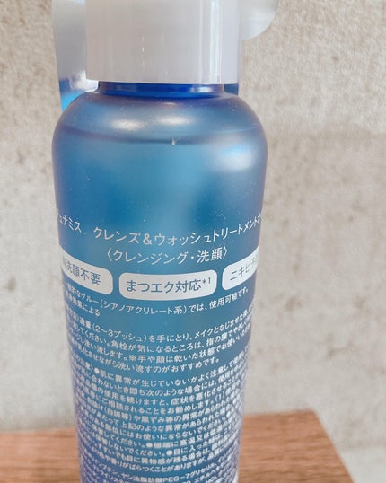 クレンズ&ウォッシュトリートメントオイル/Dunamis/その他洗顔料を使ったクチコミ(3枚目)