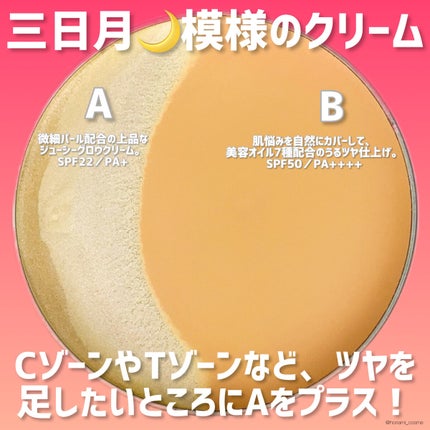 ルミナスルナパクト/キャンメイク/ファンデーションを使ったクチコミ(5枚目)