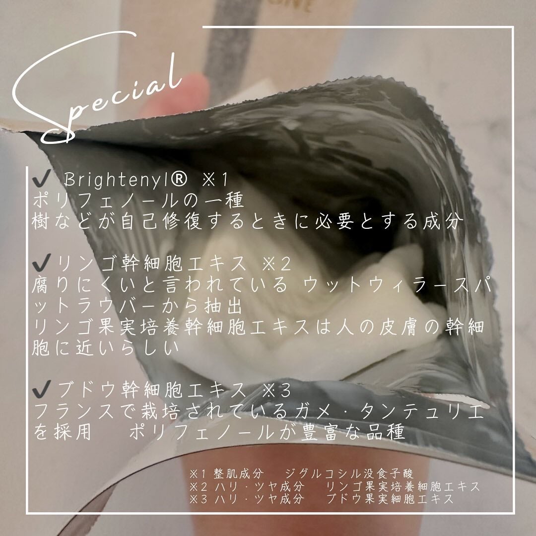 ルルルン ONE/ルルルン/シートマスク・パックを使ったクチコミ(4枚目)