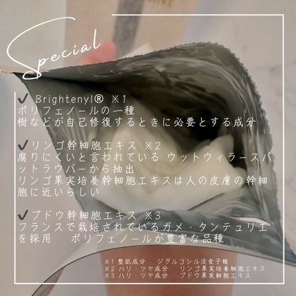 ルルルン ONE/ルルルン/シートマスク・パックを使ったクチコミ(4枚目)