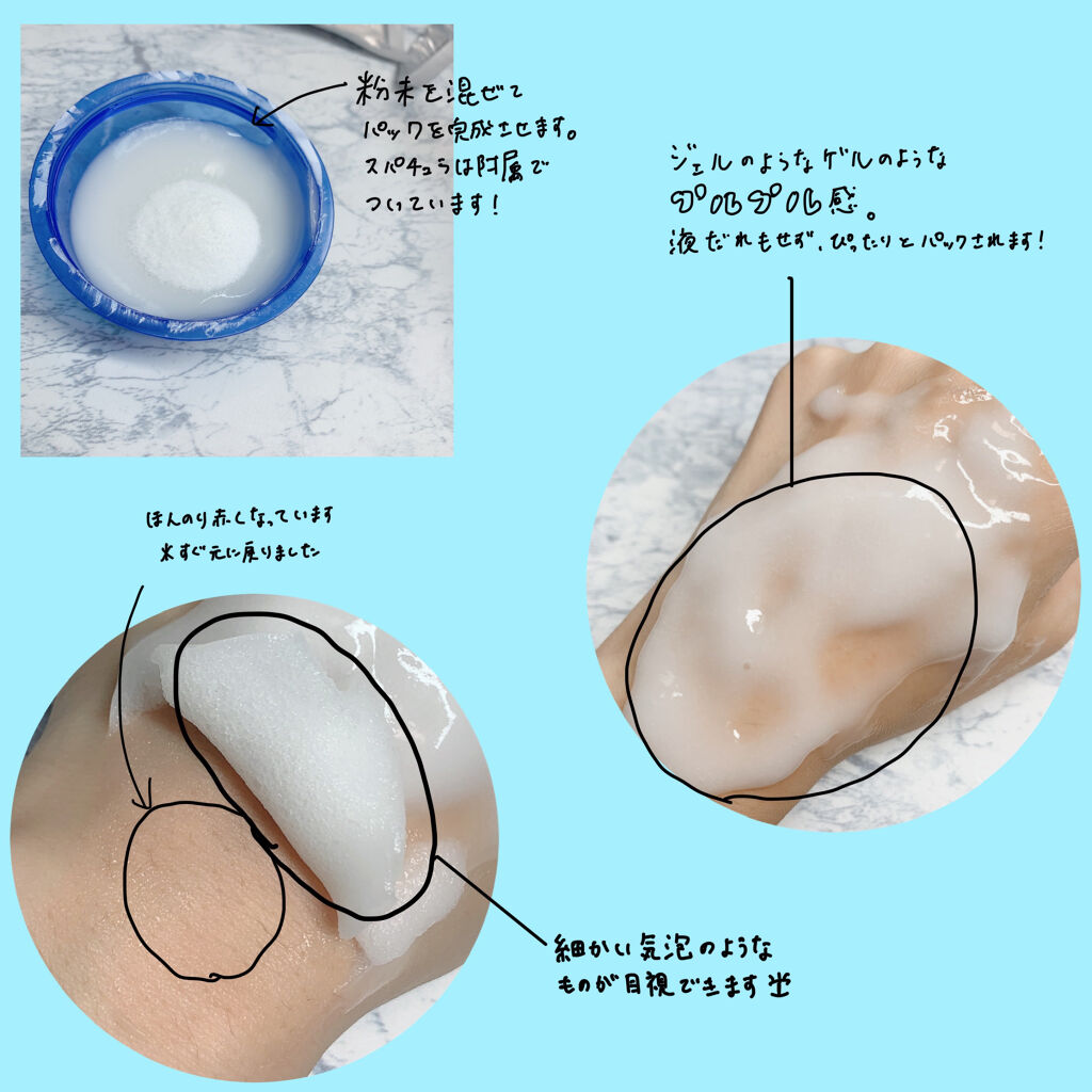 炭酸パック プルリ/ウツクシア/洗い流すパック・マスクを使ったクチコミ（2枚目）