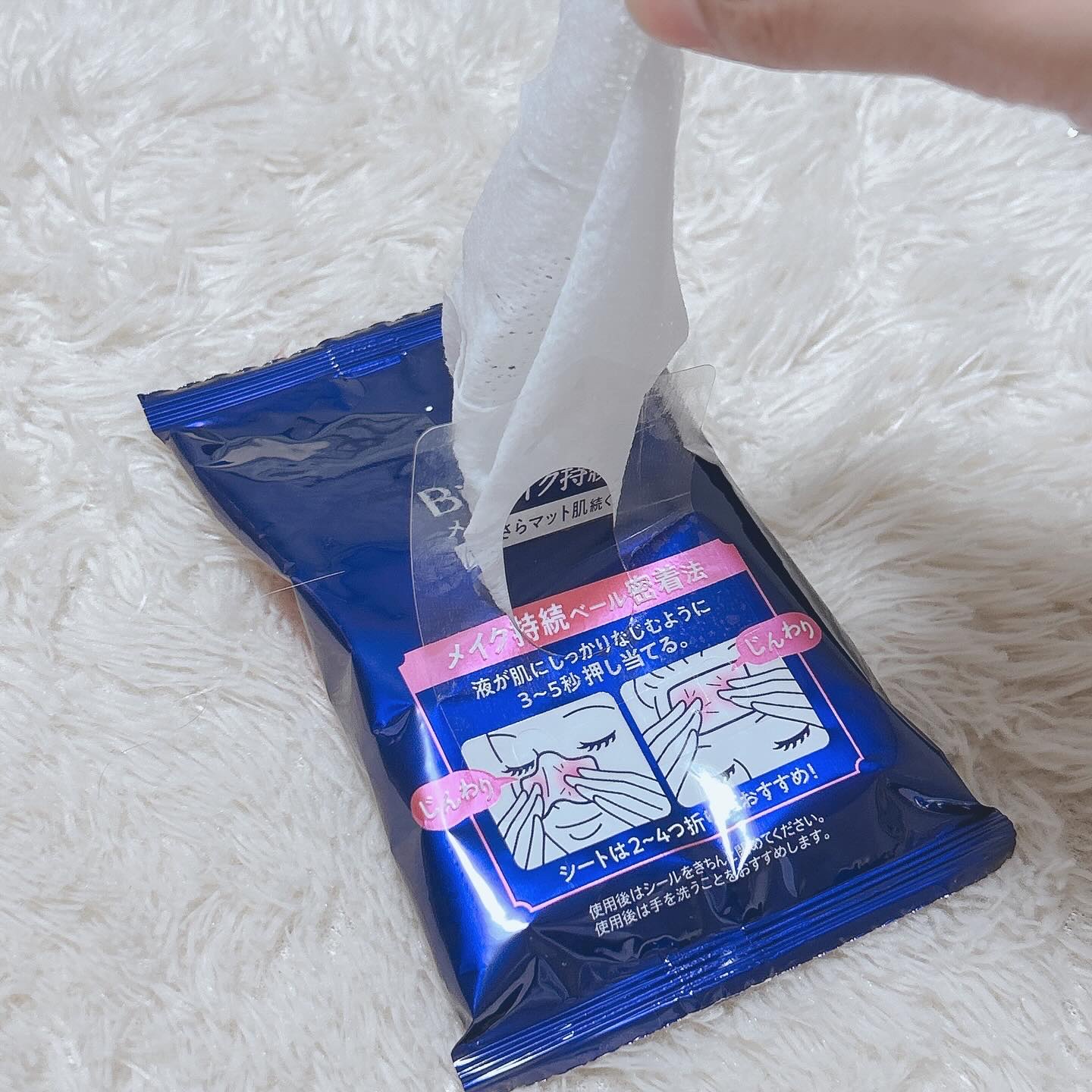 ビオレ メイク持続シート さらマット肌/ビオレ/フェイスシートを使ったクチコミ（3枚目）