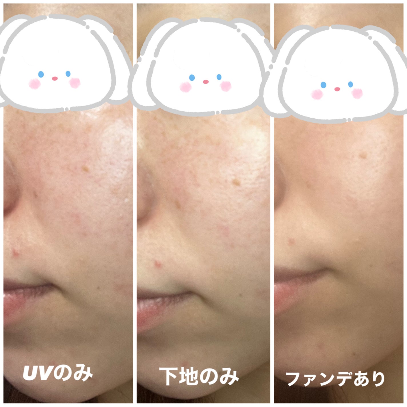 RMK リクイドファンデーション フローレスカバレッジ/RMK/リキッドファンデーションを使ったクチコミ(2枚目)