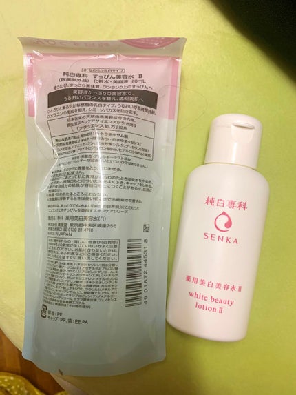 純白専科 すっぴん美容水 II/SENKA(専科)/化粧水を使ったクチコミ(2枚目)
