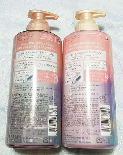 エッセンシャルプレミアム バリアシャンプー・コンディショナー シルキー&スムース/エッセンシャル/市販シャンプーを使ったクチコミ(3枚目)