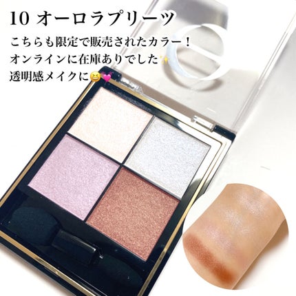 リアルクローズシャドウ/excel/アイシャドウパレットを使ったクチコミ(4枚目)