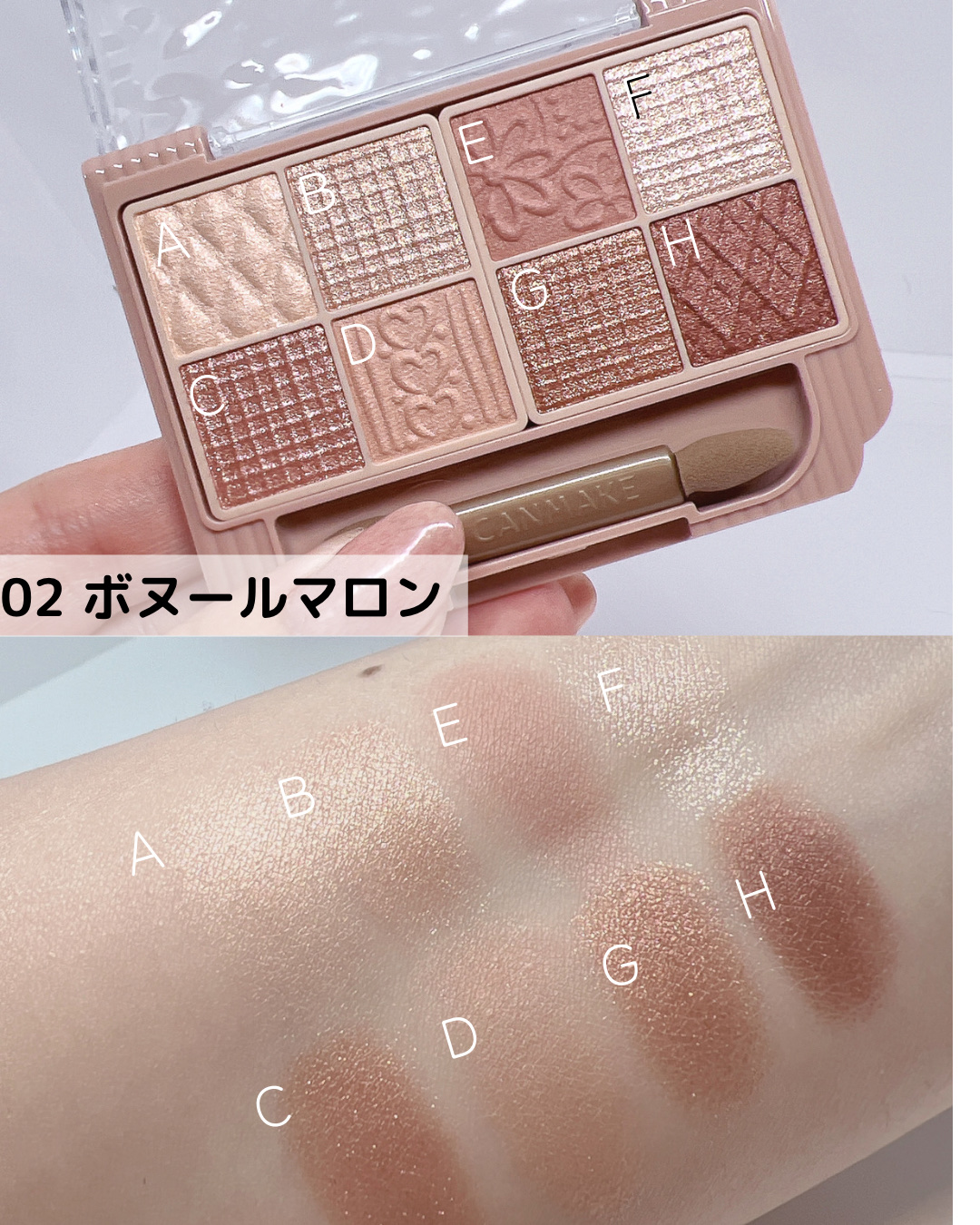 プティパレットアイズ/キャンメイク/パウダーアイシャドウを使ったクチコミ（3枚目）