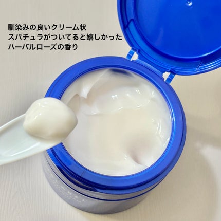 スペシャルジェルクリーム EX (ブライトニング) /アクアレーベル/オールインワン化粧品を使ったクチコミ(2枚目)