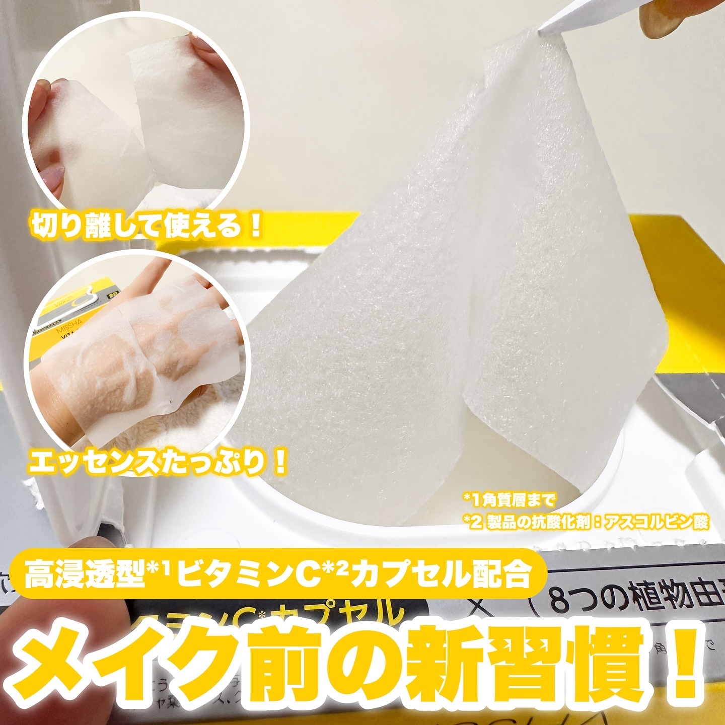 を使ったクチコミ（3枚目）