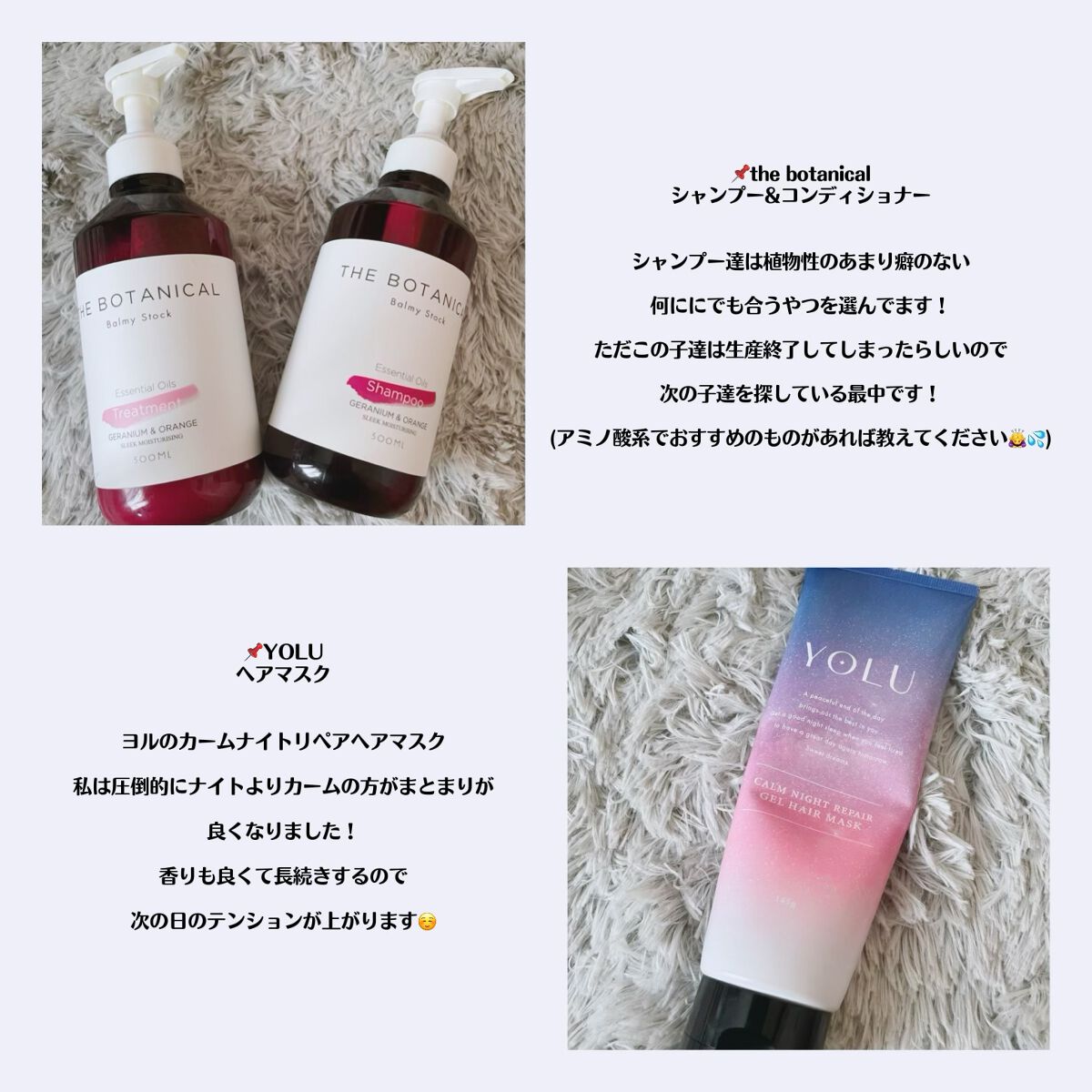 N. ポリッシュオイル/N./ヘアオイルを使ったクチコミ(3枚目)