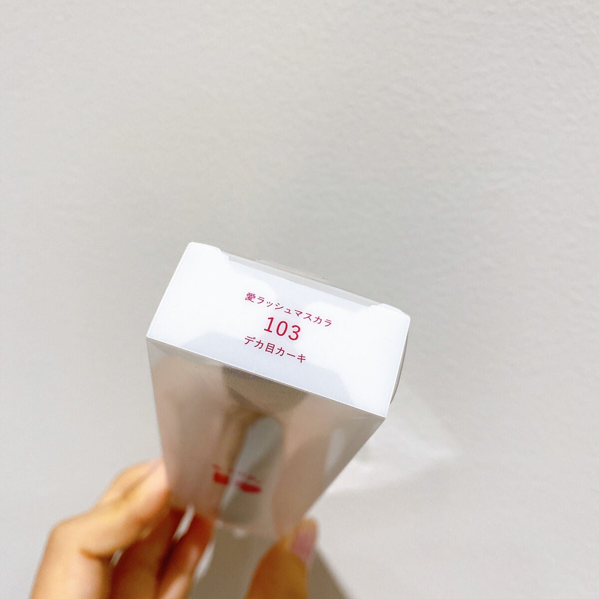 愛ラッシュマスカラR/b idol/マスカラを使ったクチコミ(5枚目)