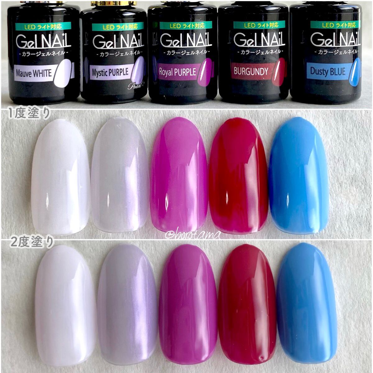 ジェルネイル（ライト対応）/セリア/ジェルネイルを使ったクチコミ（3枚目）