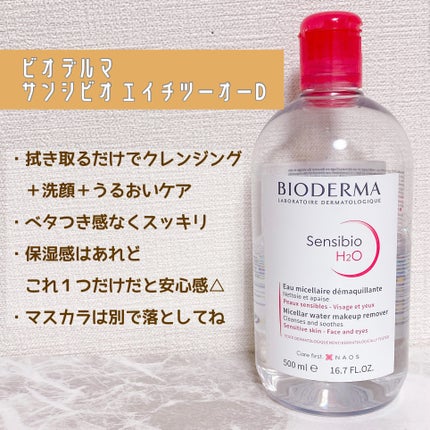 エリクシール シュペリエル つや玉コットン/エリクシール/コットンを使ったクチコミ(2枚目)