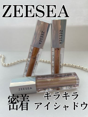 ダイヤモンドシリーズ 星空リキッドアイシャドウ 05夕日の森/ZEESEA/リキッドアイシャドウを使ったクチコミ（1枚目）