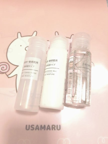 ホホバオイル/無印良品/ボディオイルを使ったクチコミ(1枚目)