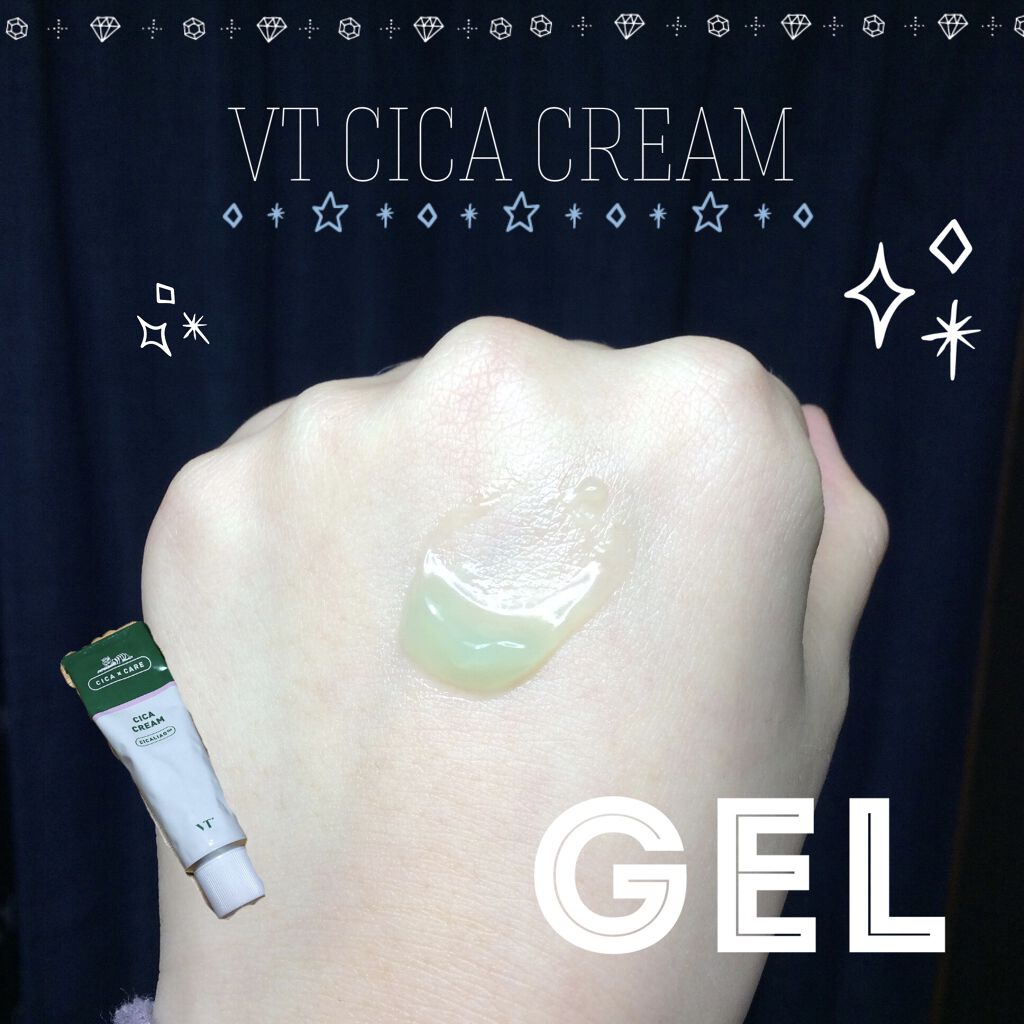 シカ クリーム/Lovelycos /フェイスクリームを使ったクチコミ（2枚目）