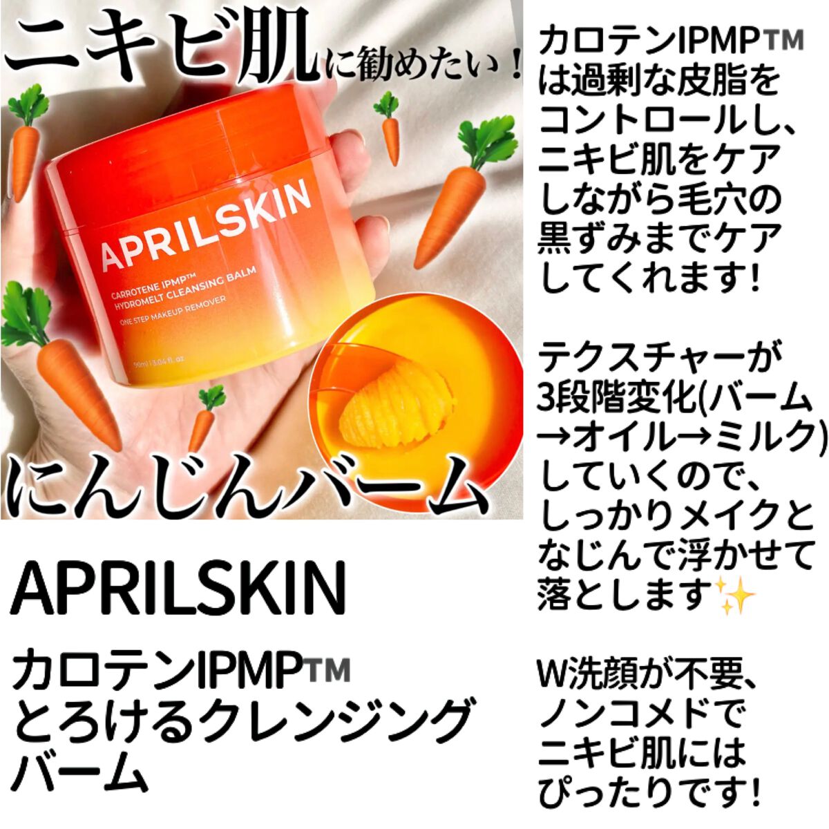 マジックティーツリーオイル/ブラン/フェイスオイルを使ったクチコミ（3枚目）