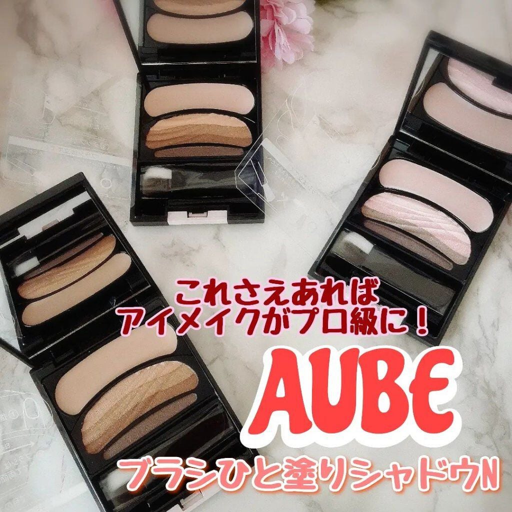 ブラシひと塗りシャドウN/オーブ/アイシャドウパレットを使ったクチコミ(1枚目)