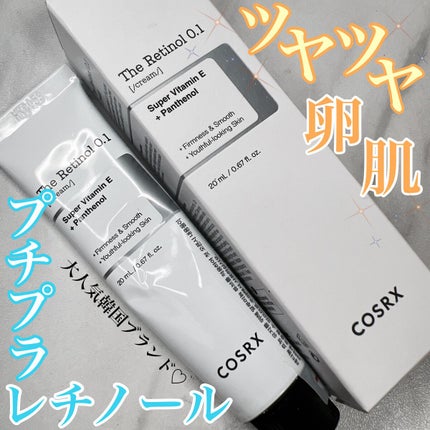 RXザ・レチノール0.1クリーム/COSRX/フェイスクリームを使ったクチコミ(1枚目)