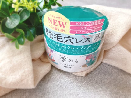 を使ったクチコミ(1枚目)