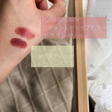 クラッシュド リップ カラー/BOBBI BROWN/口紅を使ったクチコミ（2枚目）