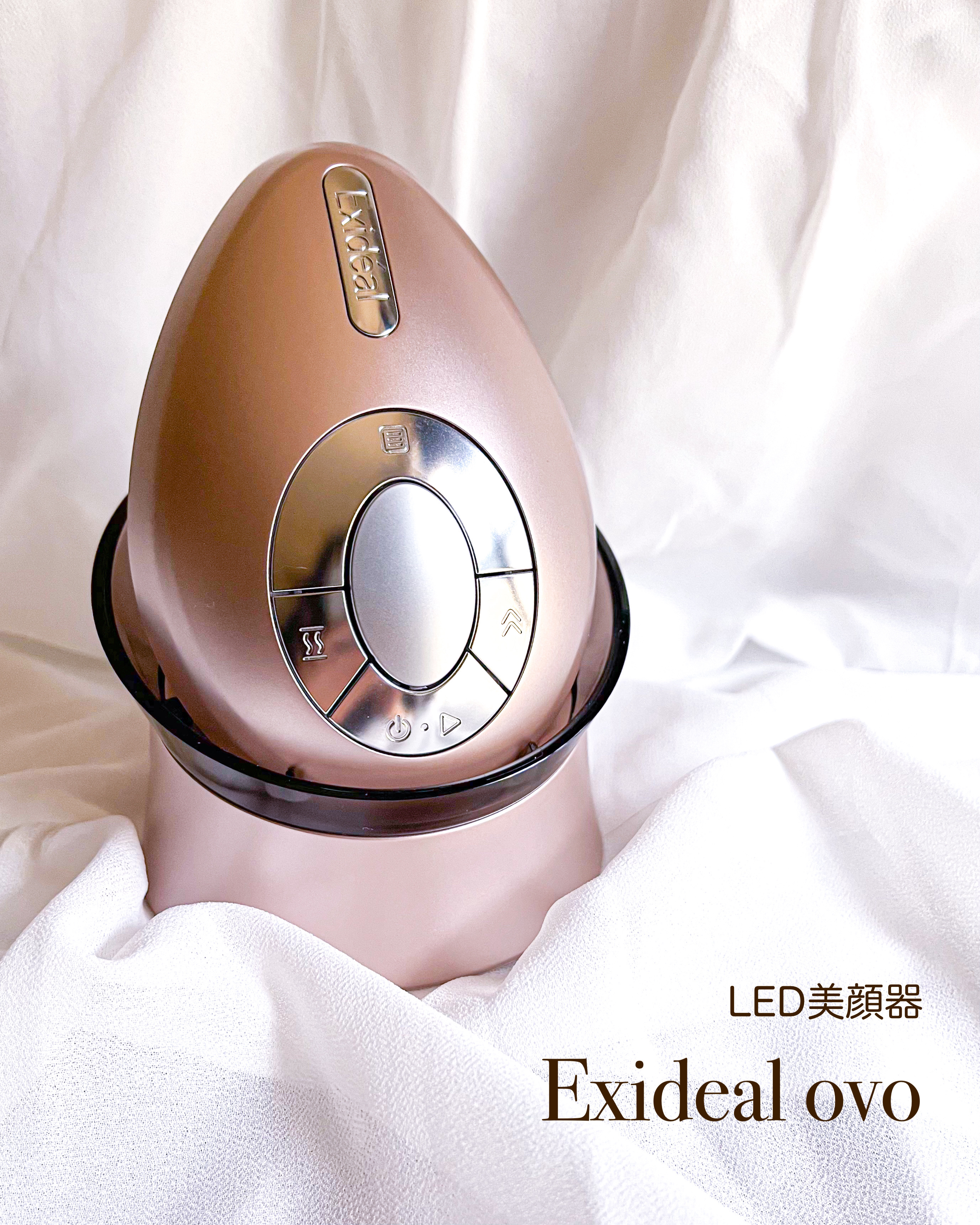 エクスイディアル オーヴォ/エクスイディアル/美顔器・マッサージを使ったクチコミ（2枚目）