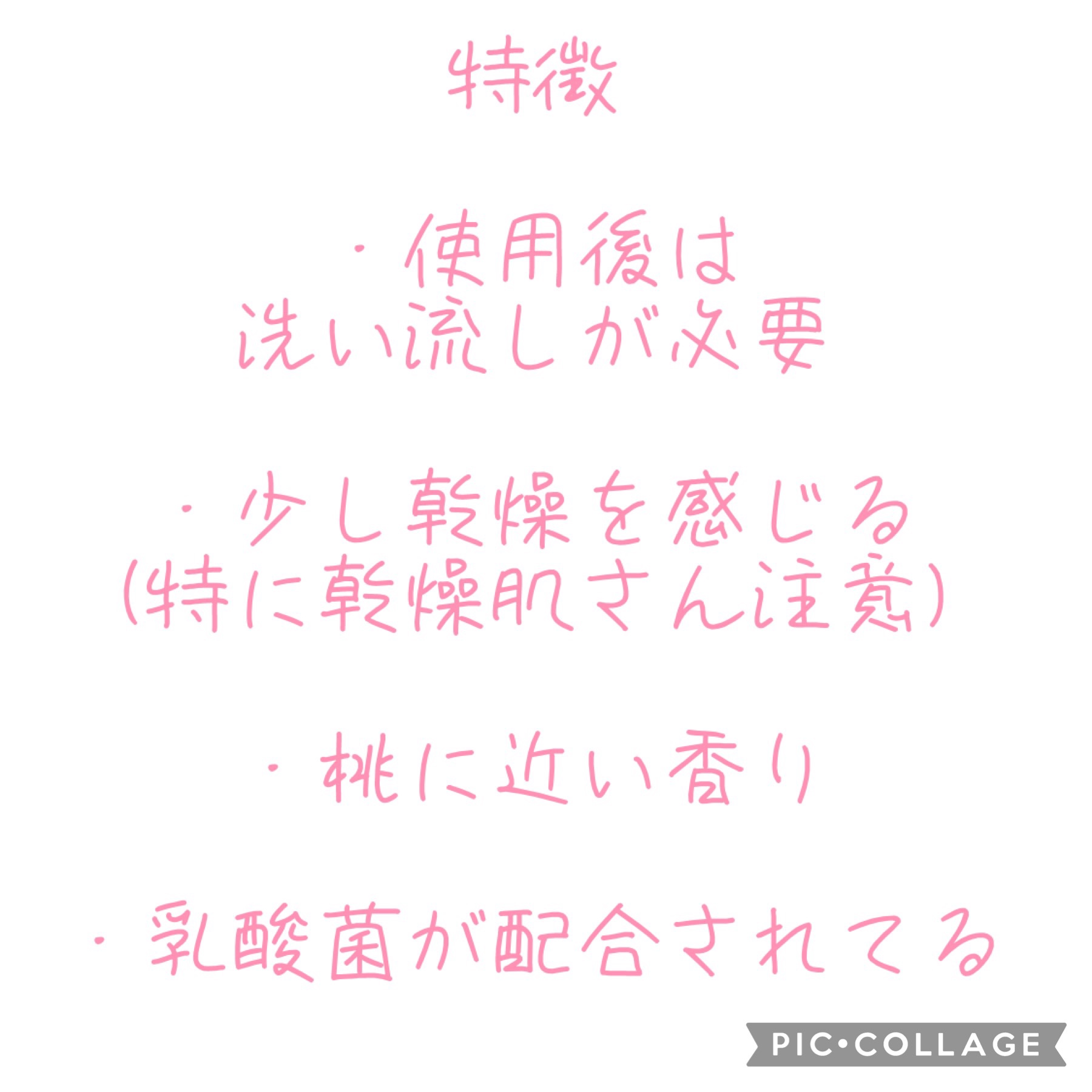 ももぷり フレッシュバブルパック/ももぷり/洗い流すパック・マスクを使ったクチコミ（3枚目）