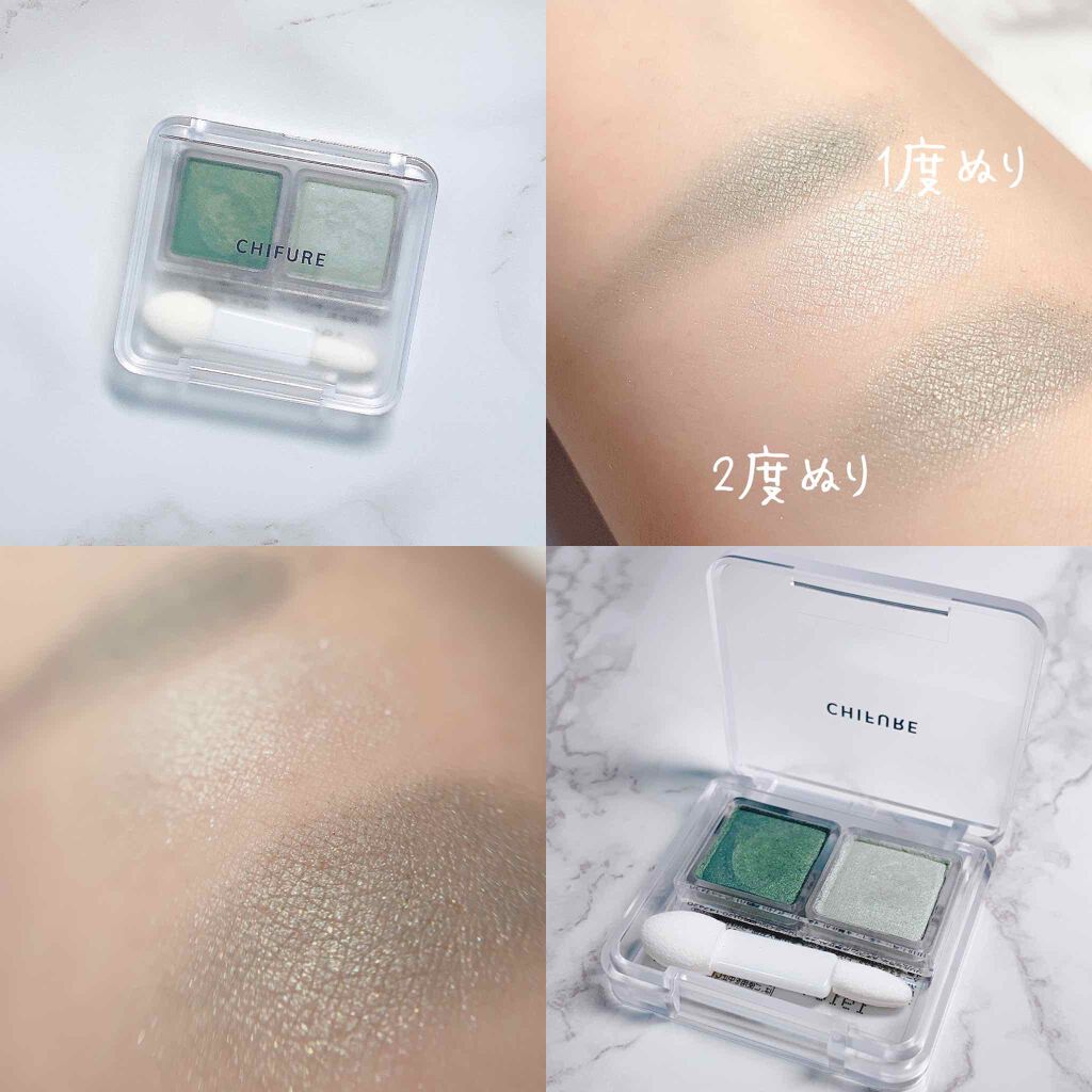 ツイン カラー アイシャドウ/ちふれ/アイシャドウパレットを使ったクチコミ(2枚目)