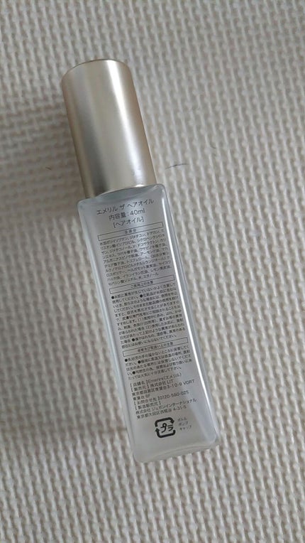 ヘアオイル/Emerire/ヘアオイルを使ったクチコミ(2枚目)