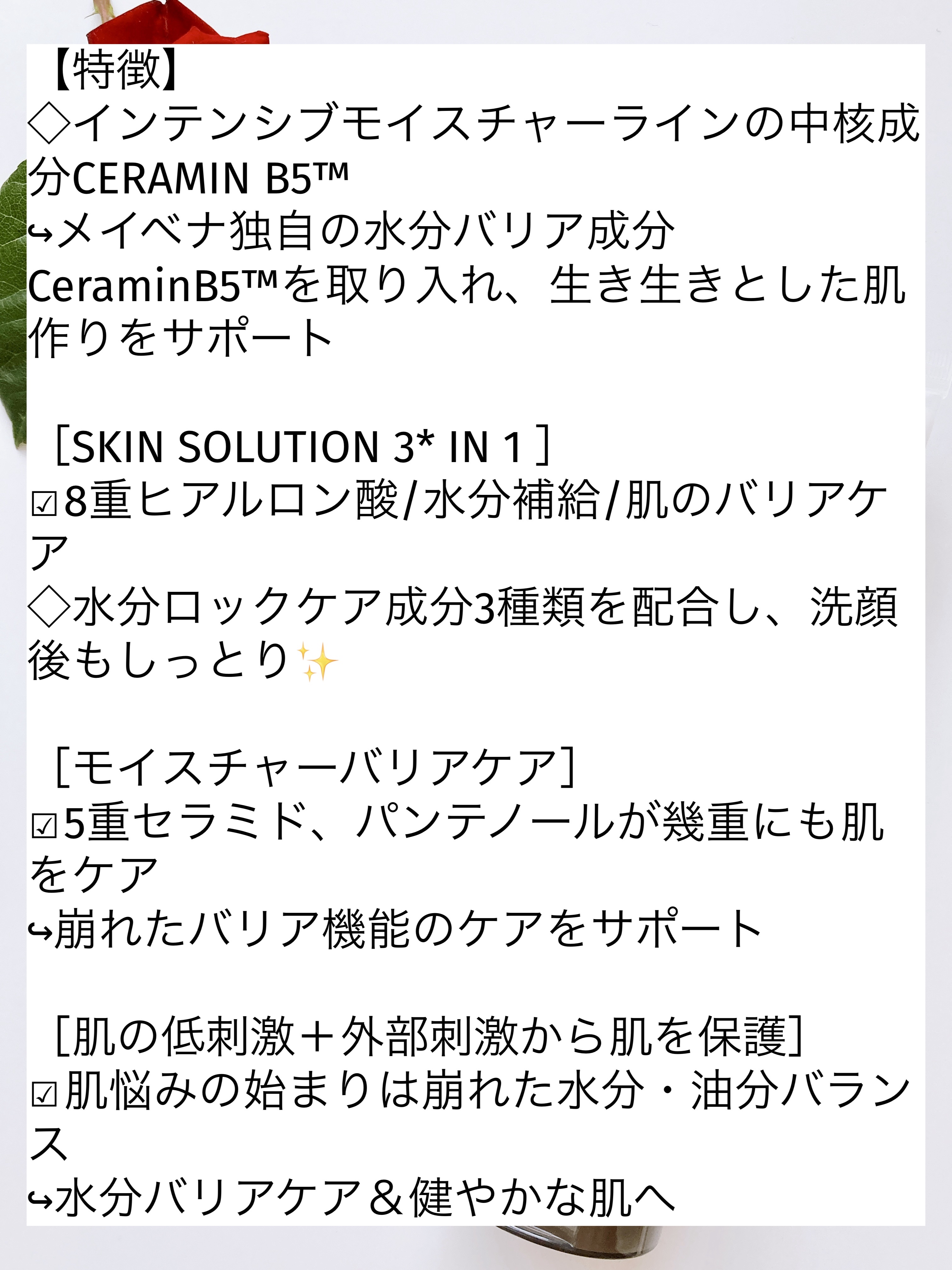 インテンシブモイスチャーバリアフォームクレンザー/MAYBENA/洗顔フォームを使ったクチコミ（2枚目）