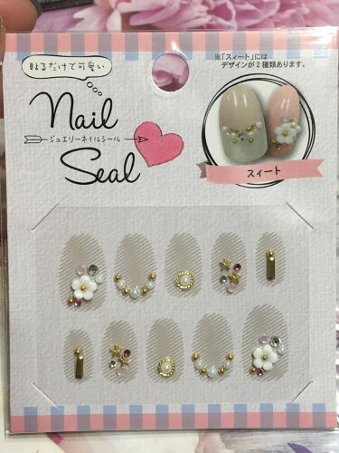 ジュエリーネイルシール キャンドゥの口コミ 超優秀 100均で買えるおすすめネイルシール パーツ めちゃくちゃ可愛いネイ By ちゃんみ 普通肌 Lips