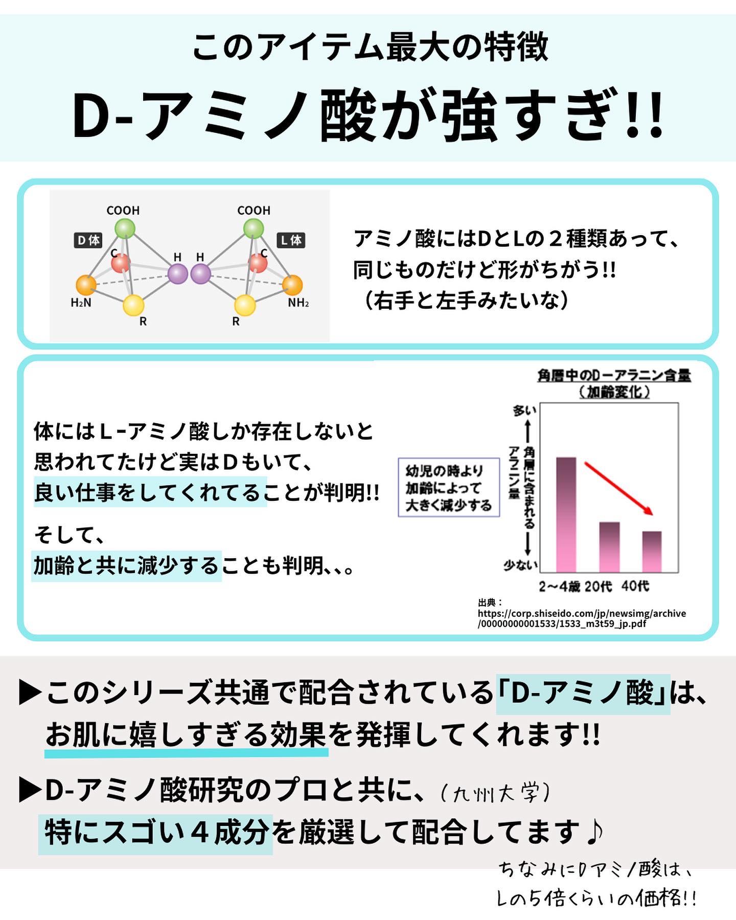 スペシャルジェルクリーム EX(モイスト)/アクアレーベル/オールインワン化粧品を使ったクチコミ（3枚目）