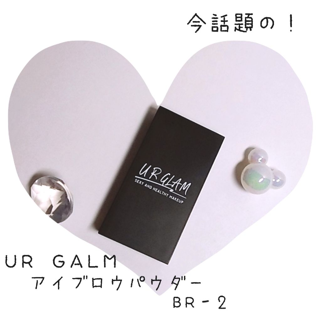 UR GLAM EYEBROW POWDER/U R GLAM/パウダーアイブロウを使ったクチコミ(1枚目)