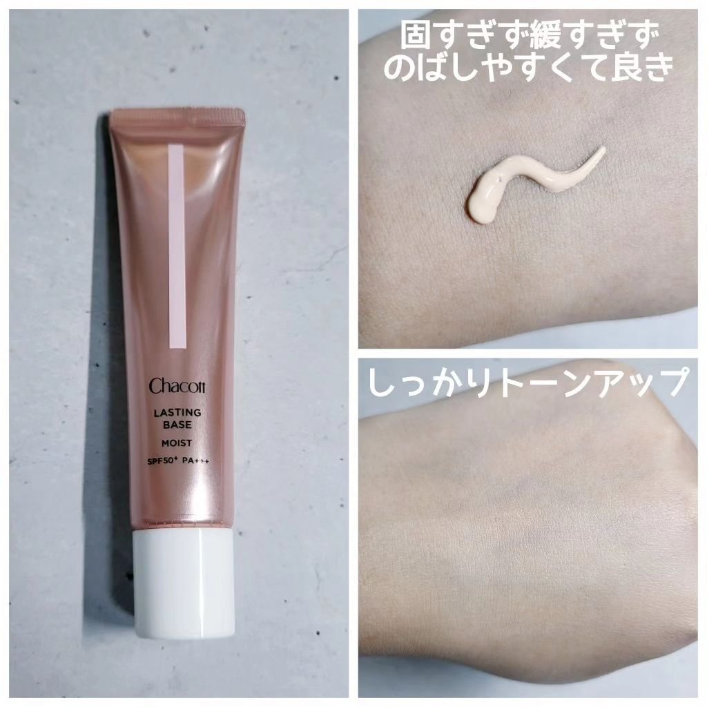 フィニッシングパウダー モイストC/チャコット・コスメティクス/ルースパウダーを使ったクチコミ（2枚目）