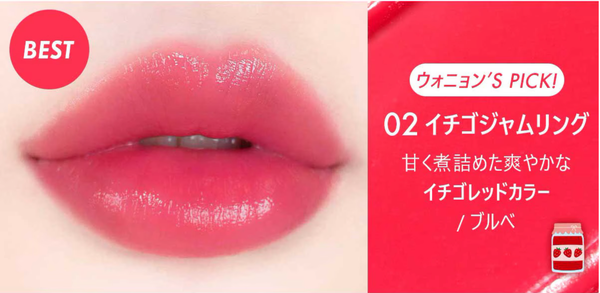 AMUSEからリップとアクセサリーの要素を兼ね備えた「リングリップバーム」が登場!の画像