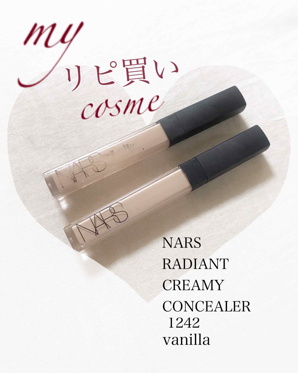 ラディアントクリーミーコンシーラー/NARS/リキッドコンシーラーを使ったクチコミ（1枚目）