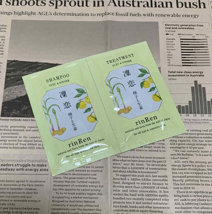 シャンプー/トリートメント ユズ&ジンジャー/rinRen(凛恋)/市販シャンプーを使ったクチコミ(1枚目)