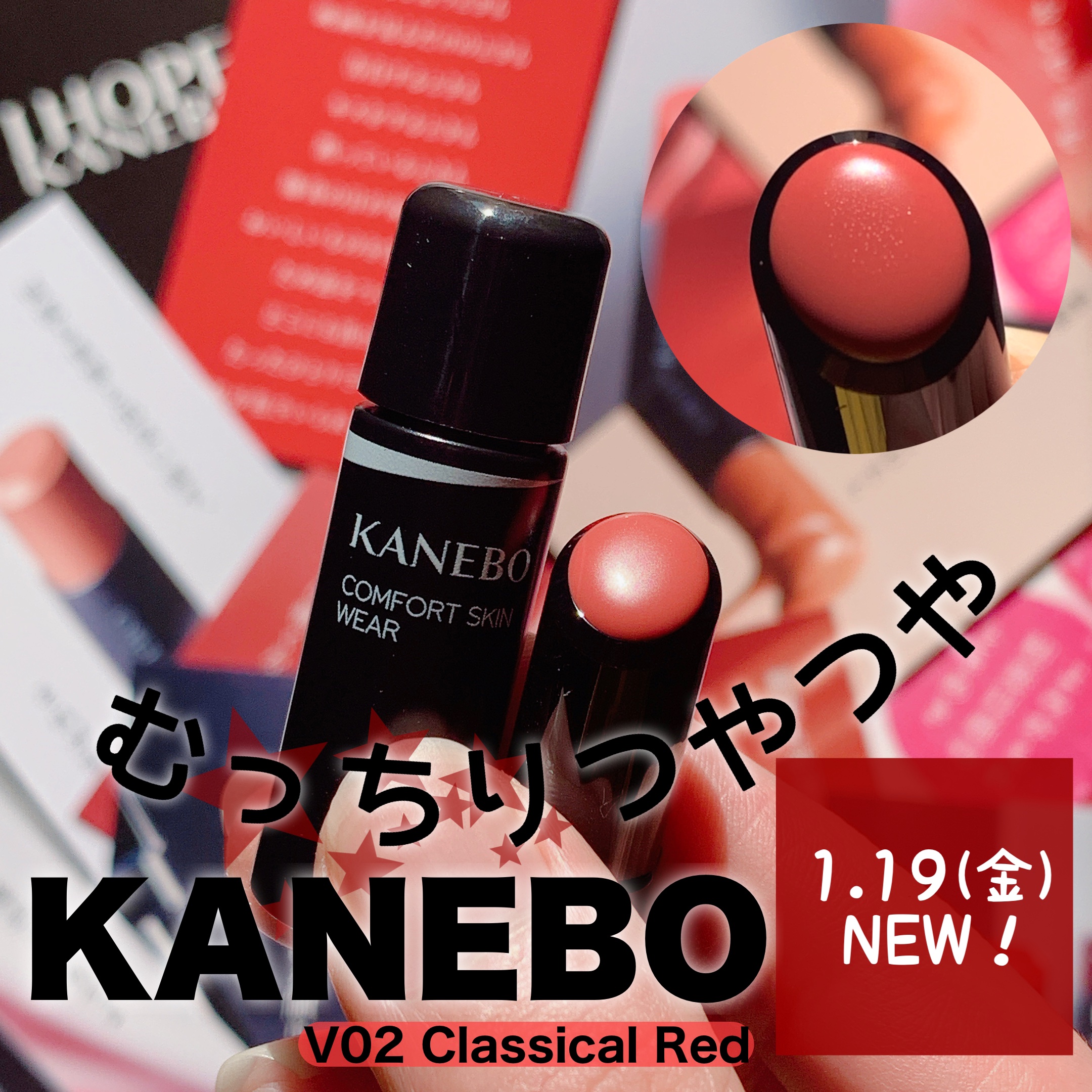 コンフォートスキン　ウェア/KANEBO/リキッドファンデーションを使ったクチコミ（1枚目）