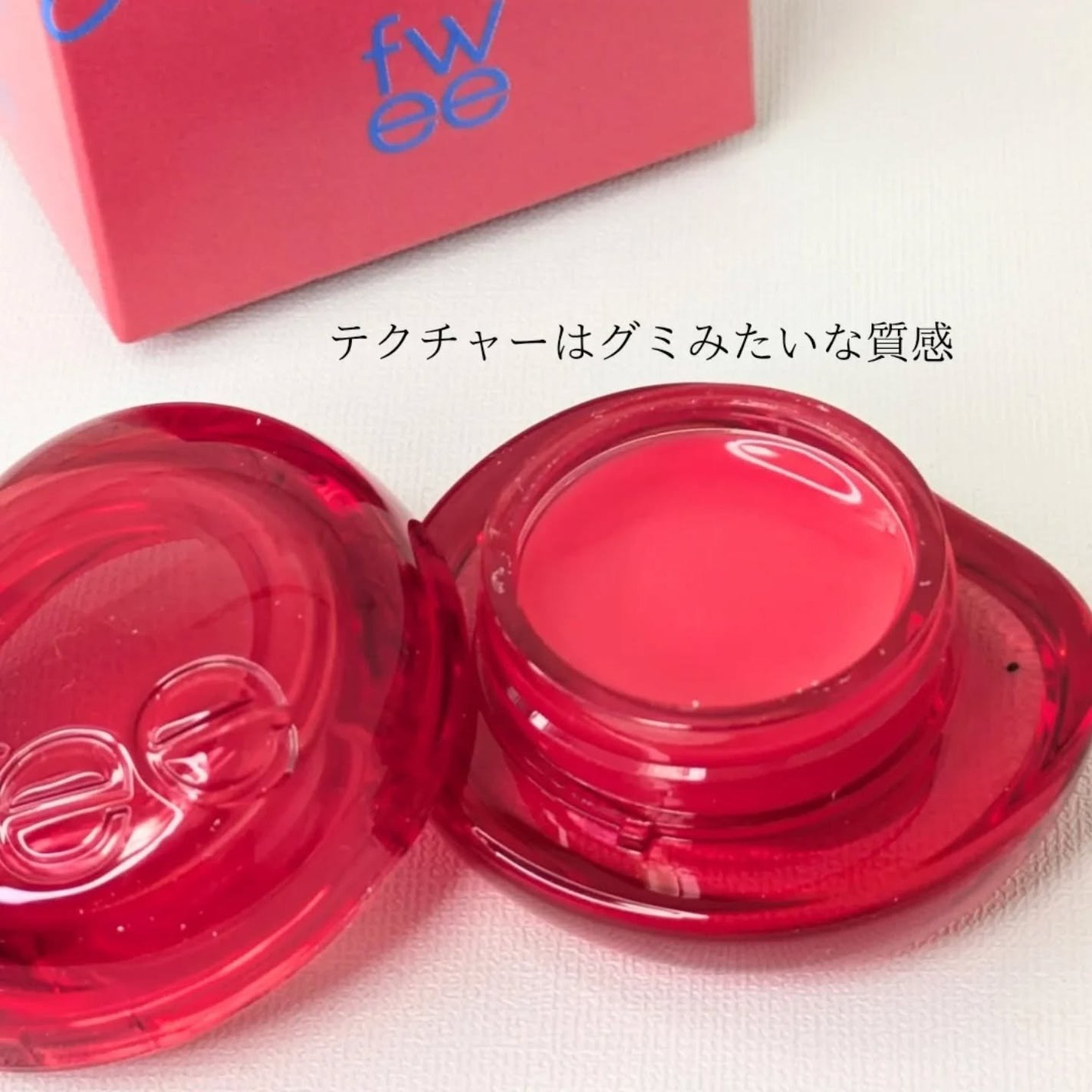 フィー リップアンドチーク グローイジェリーポット/fwee/リップグロスを使ったクチコミ(3枚目)