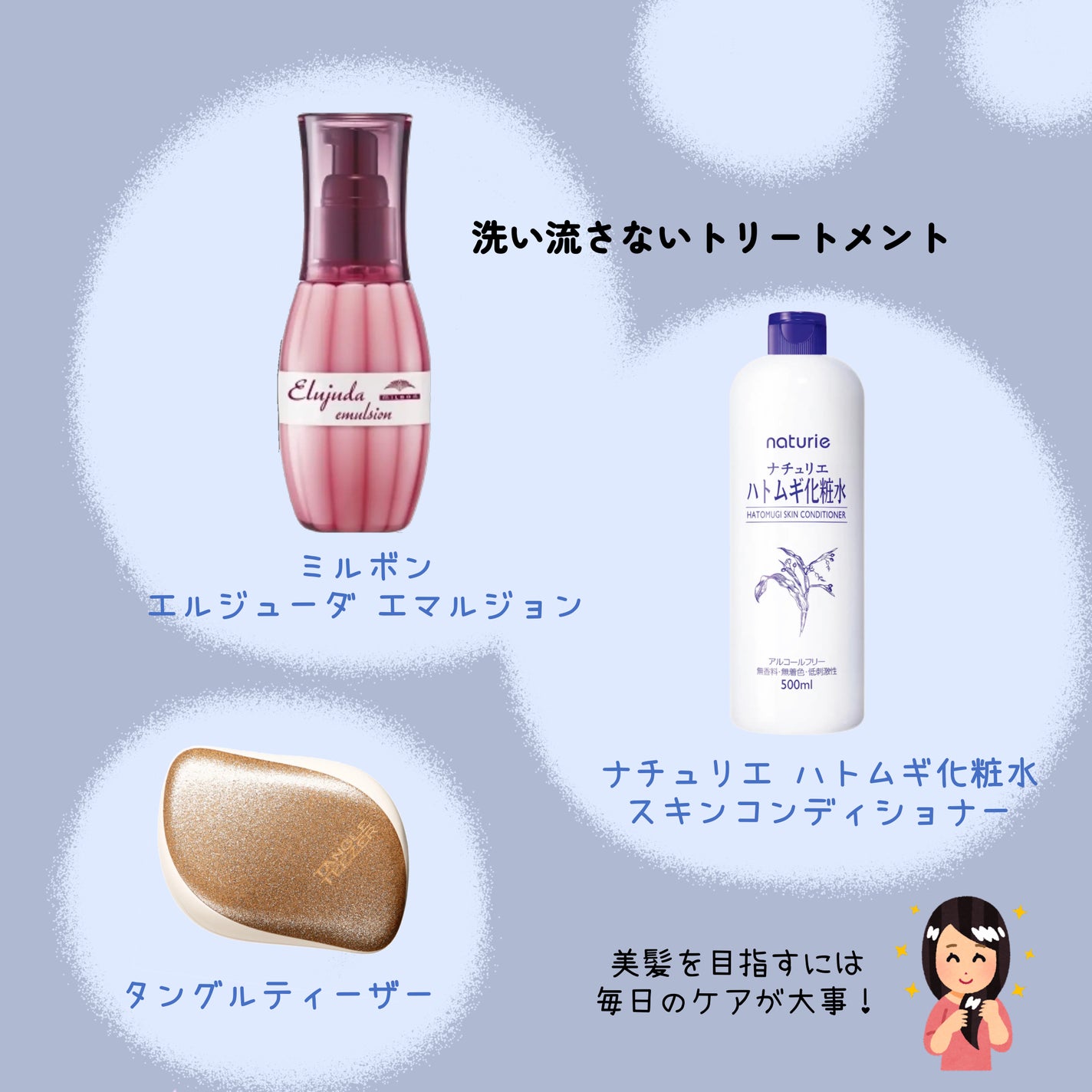 コンパクトスタイラー/TANGLE TEEZER/ヘアブラシを使ったクチコミ(3枚目)