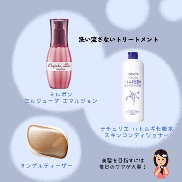 コンパクトスタイラー クラウンゴールド/TANGLE TEEZER/ヘアブラシを使ったクチコミ（3枚目）