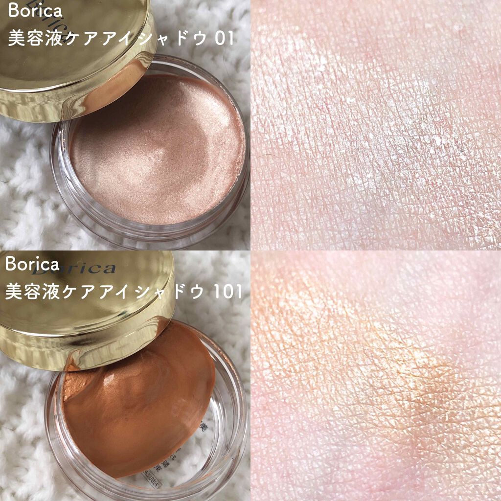 エテュセ ポアレスプライマー/ettusais/化粧下地を使ったクチコミ（2枚目）