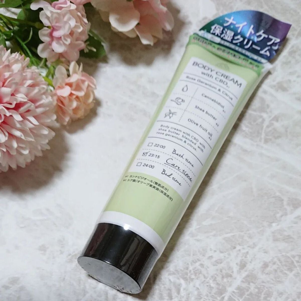 CBDボディクリーム/MODELISH /ボディクリームを使ったクチコミ(1枚目)