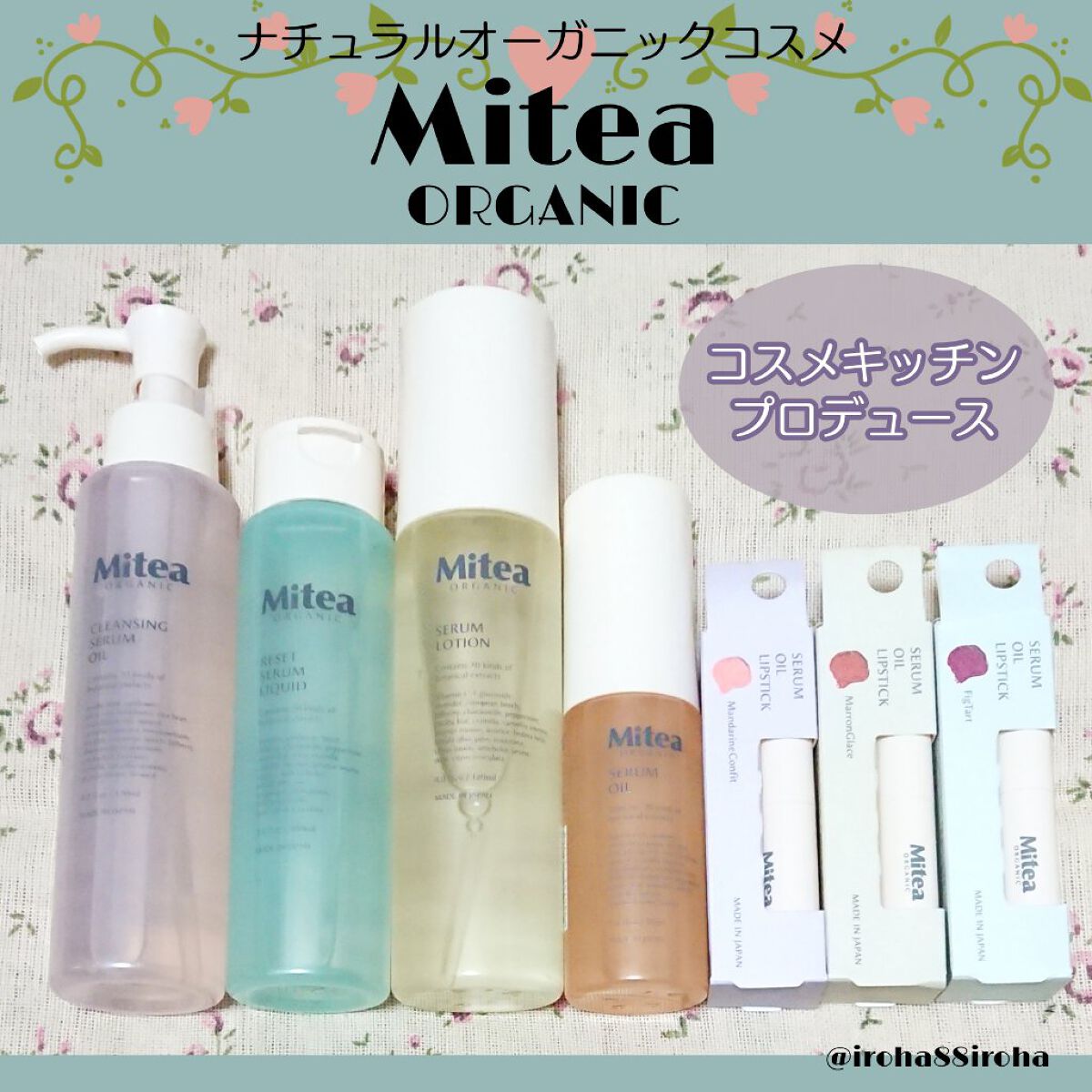 リセットセラムリキッド 100ml/ミティア オーガニック/ブースター・導入液を使ったクチコミ（1枚目）