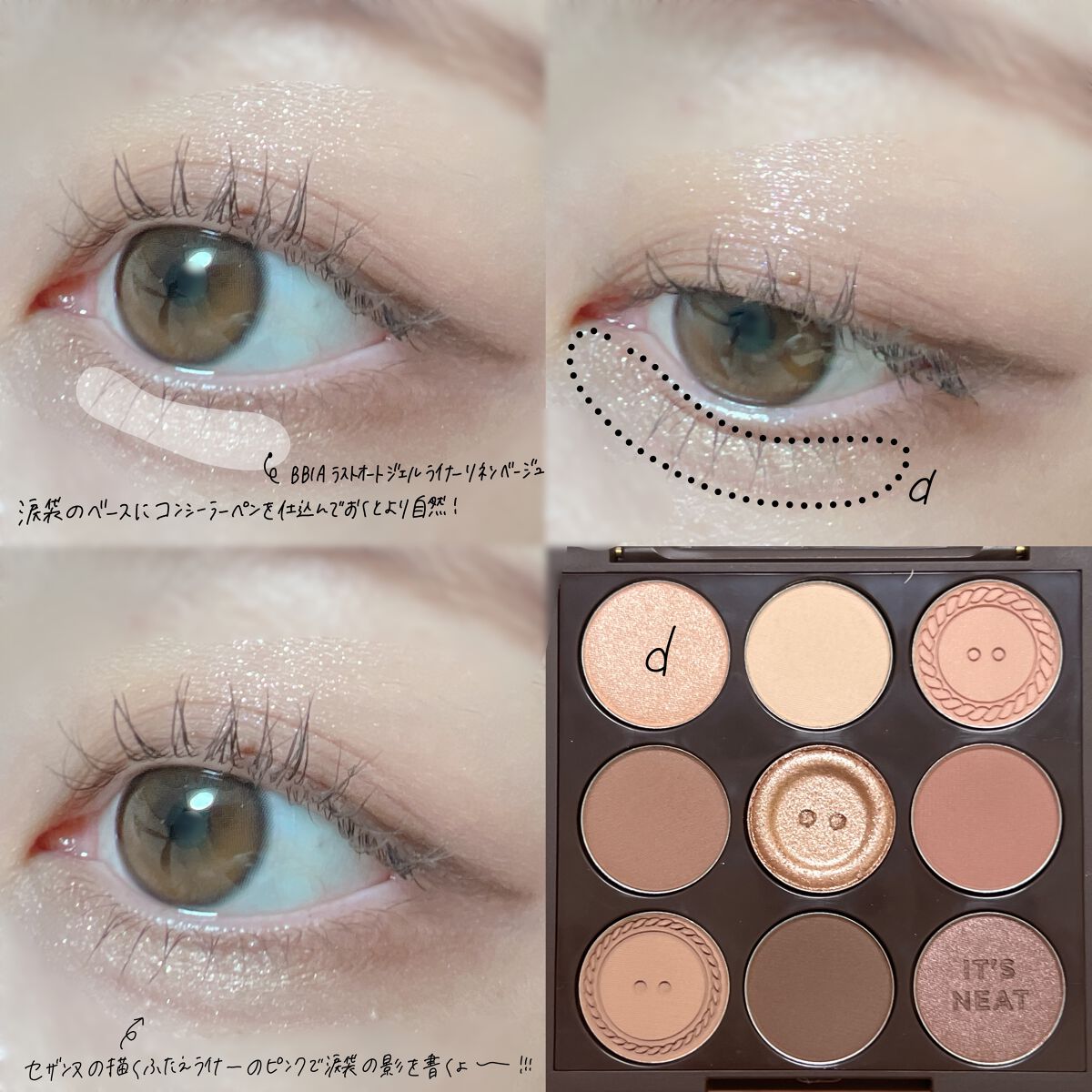 マイフェイブムードアイパレット 9カラー/HOLIKA HOLIKA/アイシャドウパレットを使ったクチコミ（3枚目）