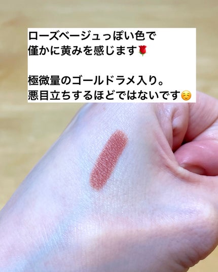 マットリップクレヨン/WHOMEE/口紅を使ったクチコミ(2枚目)
